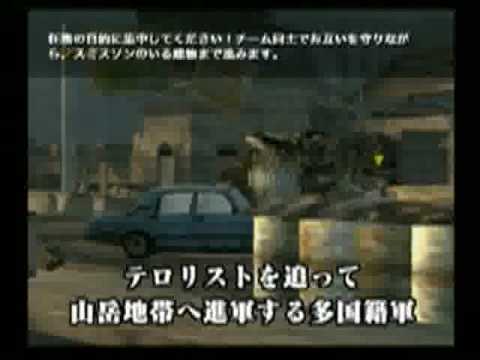 【PS2】フル スペクトラム ウォリアー2 テンハンマーズ