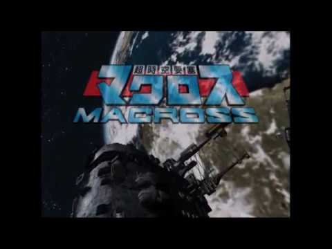 【PS2】超時空要塞マクロス