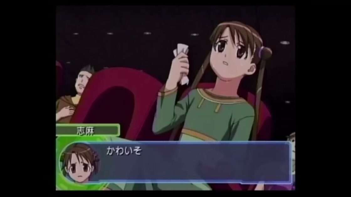 【PS2】宇宙のステルヴィア