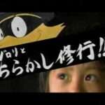 【PS2】かいけつゾロリ めざせ!いたずらキング