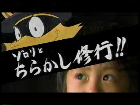 【PS2】かいけつゾロリ めざせ!いたずらキング