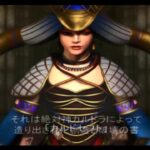 【PS2】カルドセプト セカンド エキスパンション