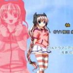 【PS2】蒼のままで……