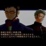 【PS2】シークレット オブ エヴァンゲリオン