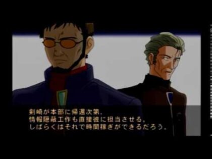 シークレット オブ エヴァンゲリオン