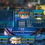 【PS2】.hack//fragment