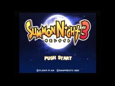 【PS2】サモンナイト3