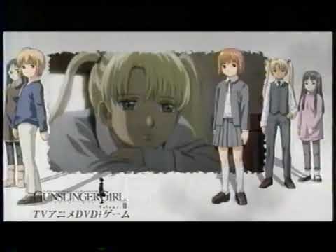 【PS2】GUNSLINGER GIRL Volume.II