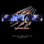 【PS2】PROJECT ARMS