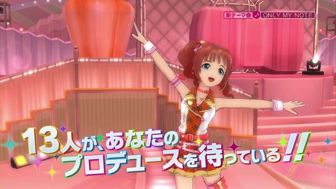 【PS3】アイドルマスター ワンフォーオール
