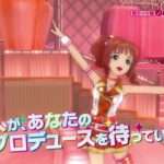 【PS3】アイドルマスター ワンフォーオール