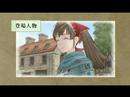 【PS3】戦場のヴァルキュリア