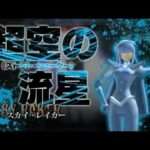 【PS3/PSP】アクセル・ワールド －加速の頂点－