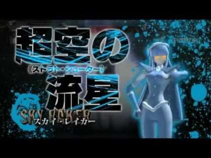 アクセル・ワールド －加速の頂点－