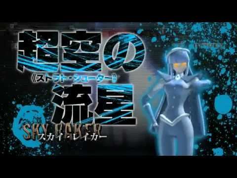 【PS3/PSP】アクセル・ワールド －加速の頂点－