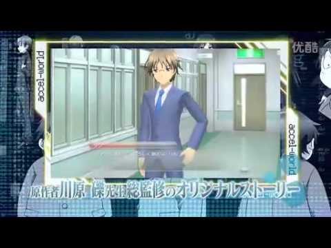 【PS3/PSP】アクセル・ワールド -銀翼の覚醒-