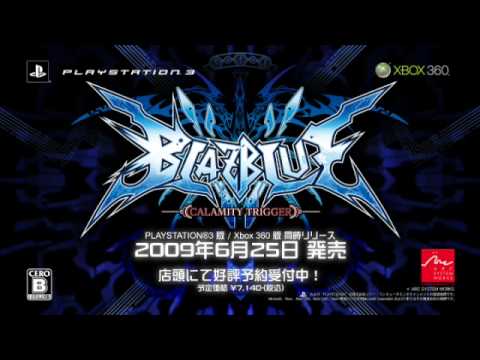 【PS3/X360】BLAZBLUE