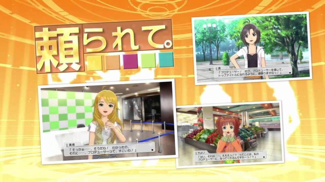 【PS3/X360】THE IDOLM@STER 2