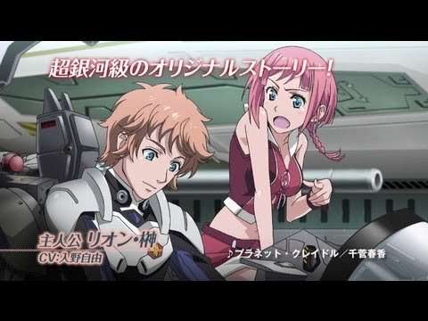 【PS3】マクロス30 銀河を繋ぐ歌声