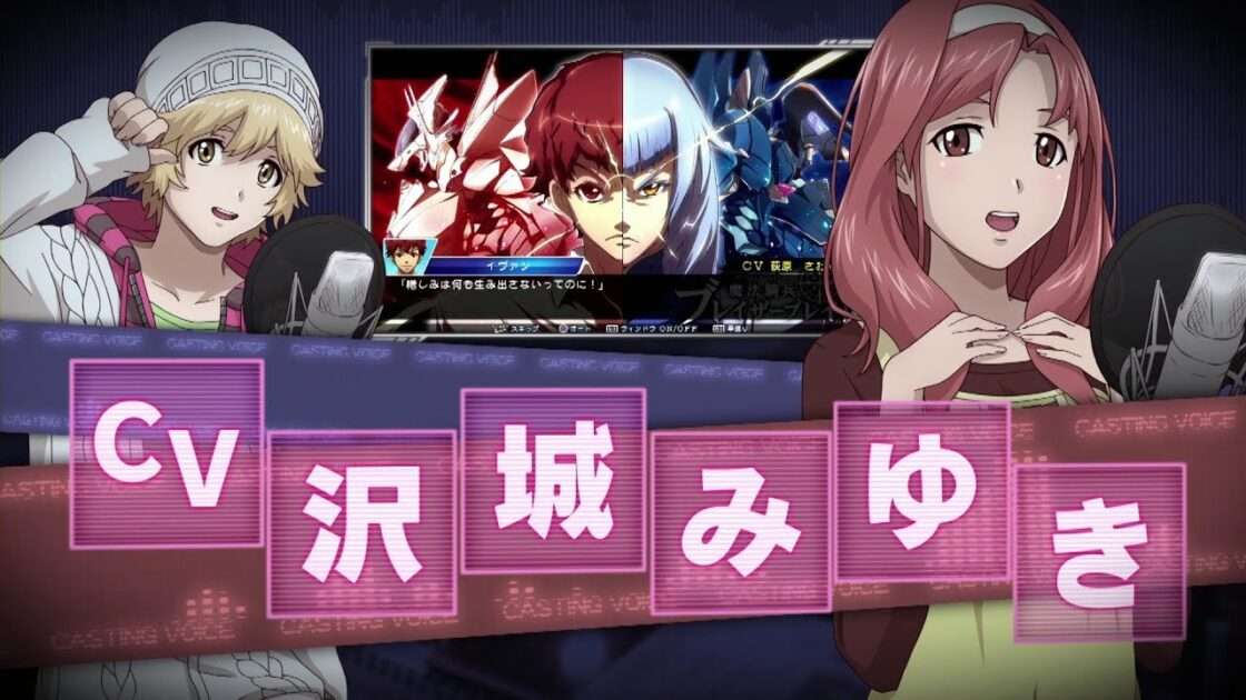 【PS3】CV 〜キャスティングボイス〜