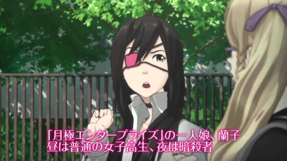 SHORT PEACE 月極蘭子のいちばん長い日