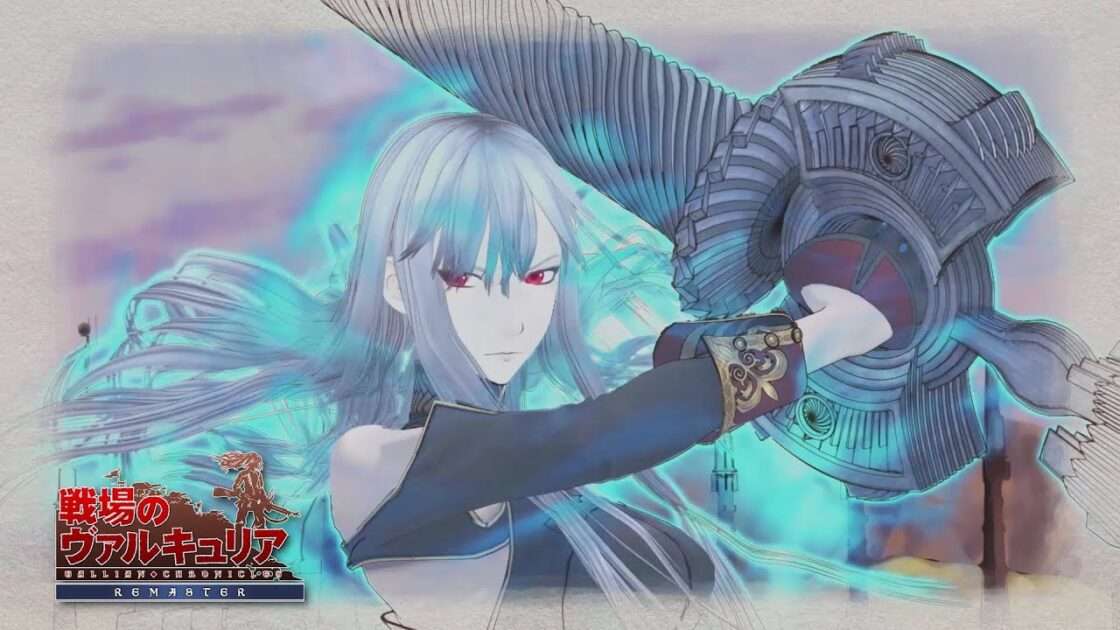 【PS4】戦場のヴァルキュリア リマスター