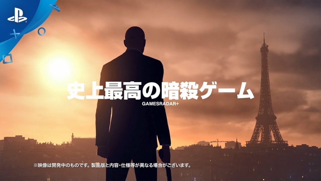 【PS4】ヒットマン ディフィニティブ・エディション