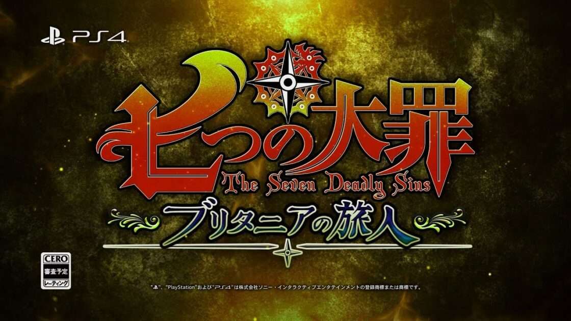 【PS4】七つの大罪 ブリタニアの旅人