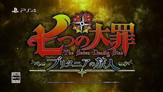 七つの大罪 ブリタニアの旅人