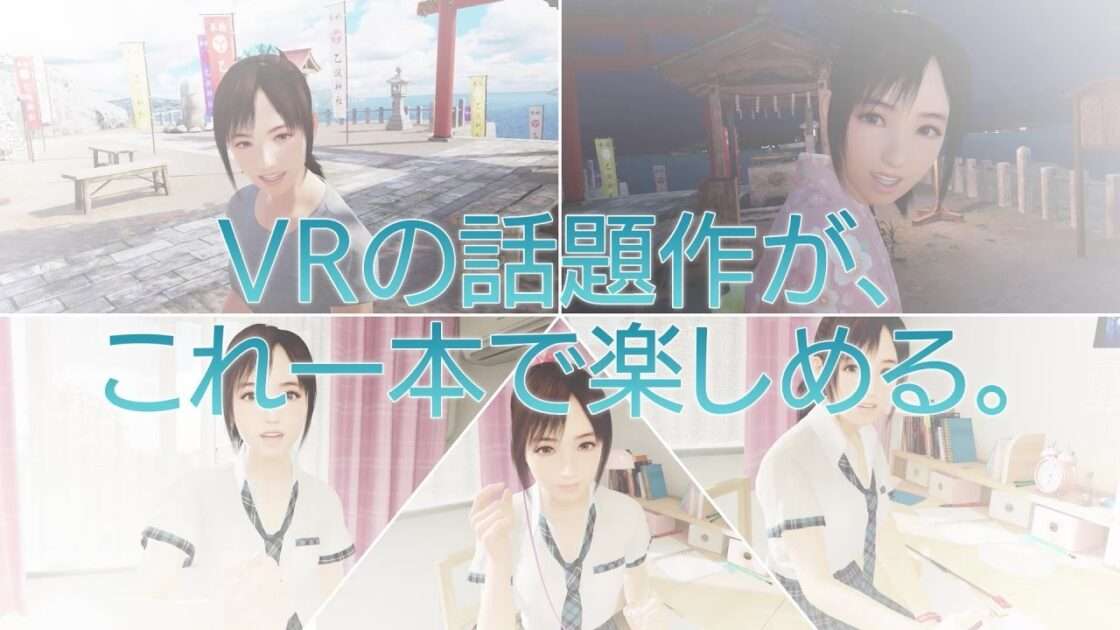 【PS4】サマーレッスン：宮本ひかり コレクション