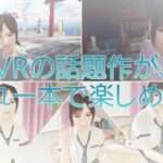 【PS4】サマーレッスン：宮本ひかり コレクション