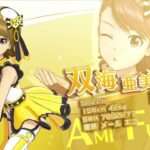 【PS4】アイドルマスター ステラステージ