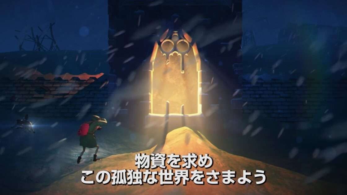 【PS4】インパクト・ウインター