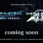 【PS4】ソードアート・オンライン Game Director’s Edition