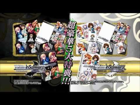 【PSP】ヴァイスシュヴァルツ ポータブル ブーストヴァイス