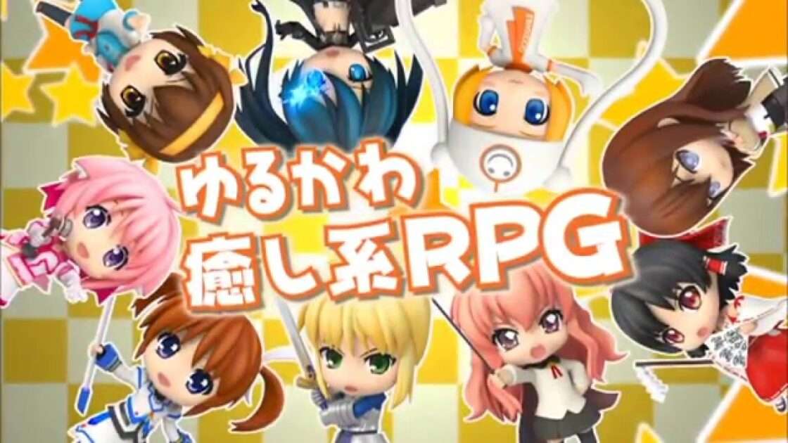 【PSP】ねんどろいど じぇねれ〜しょん