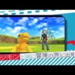 【PSP】デジモンワールド リ:デジタイズ