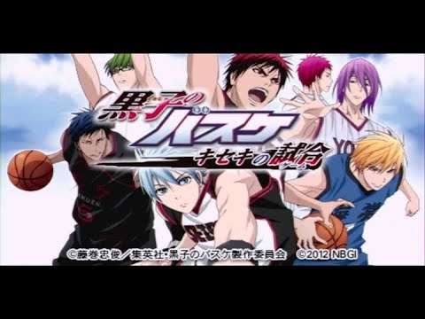 【PSP】黒子のバスケ キセキの試合