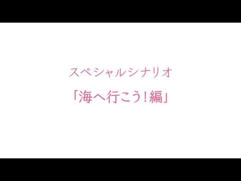 【PSP】ココロコネクト ヨチランダム
