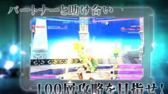 ソードアート・オンライン -インフィニティ・モーメント-