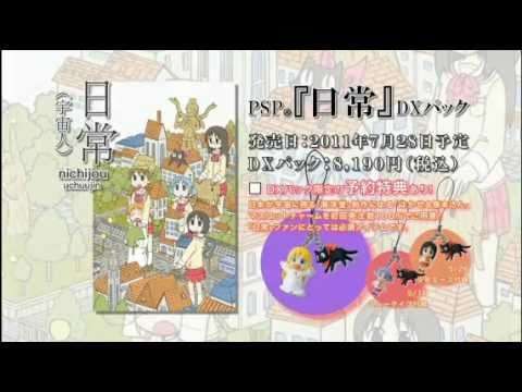 【PSP】日常（宇宙人）