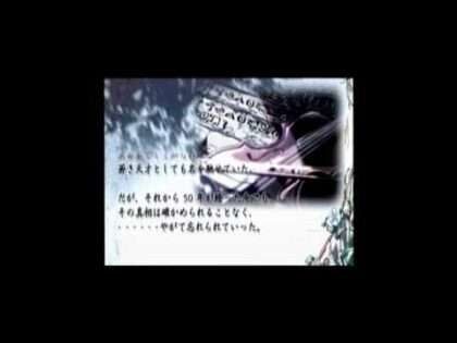 英雄伝説ガガーブトリロジー 海の檻歌