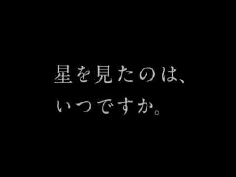 【PSP】プラネタリウムクリエイター 大平貴之監修 ホームスター ポータブル