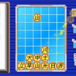 【PSP】ジュクゴン