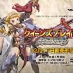 【PSP】クイーンズブレイド スパイラルカオス
