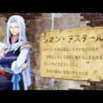 【PSP】伝説の勇者の伝説 -LEGENDARY SAGA-