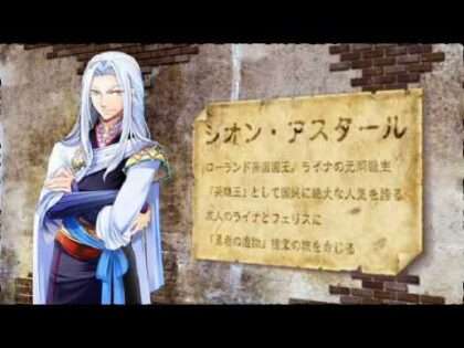 伝説の勇者の伝説 -LEGENDARY SAGA-