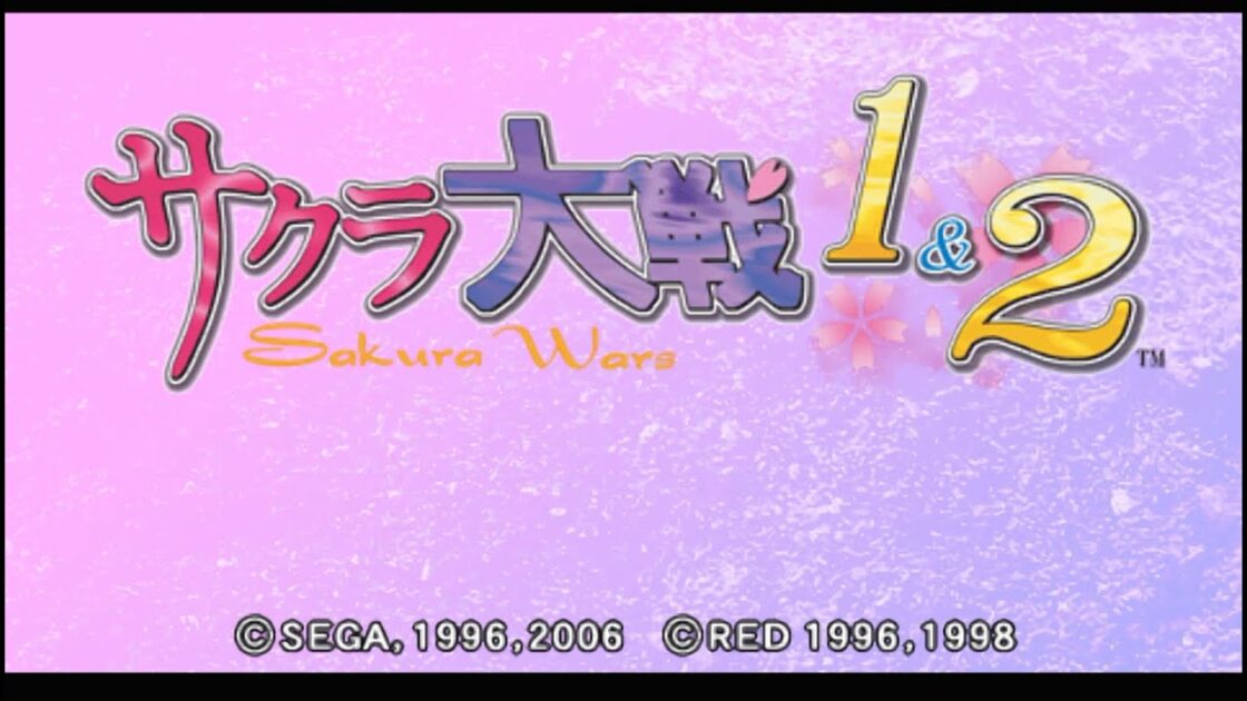 【PSP】サクラ大戦1&2