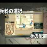 【PSP】戦場のヴァルキュリア2 ガリア王立士官学校