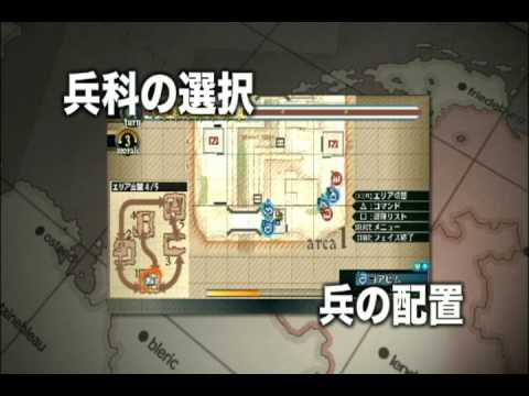 【PSP】戦場のヴァルキュリア2 ガリア王立士官学校